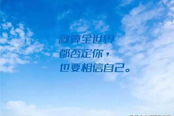 激励学习的话