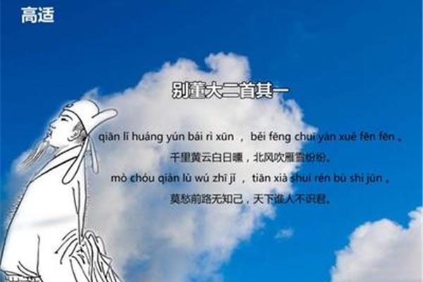 寒冷的拼音