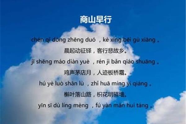 寒冷的拼音