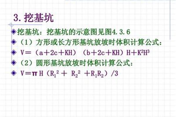 圆形的体积怎么算