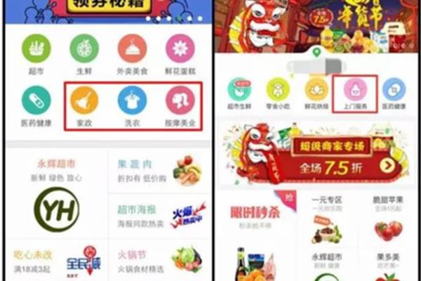 摩什么接什么