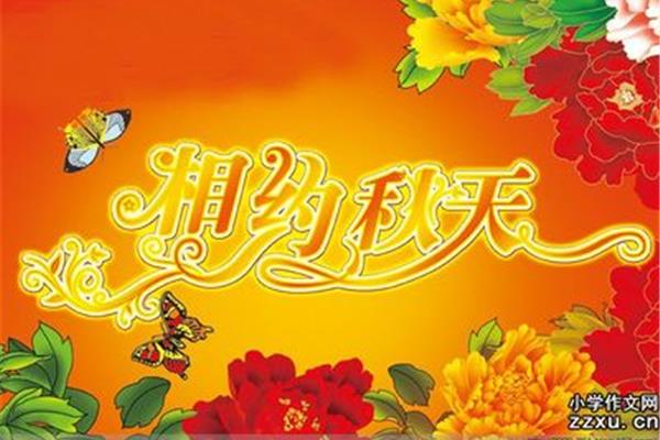 祝工作顺利的成语