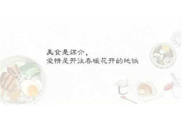 形容美食的句子