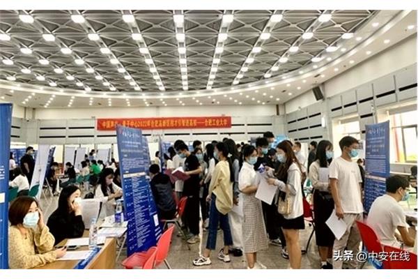 合肥人才招聘