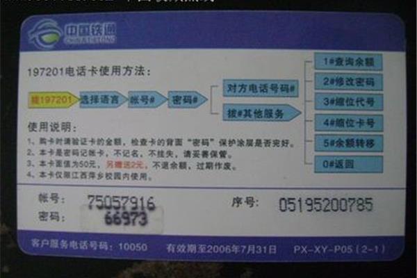 日记150字