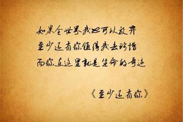 林夕经典歌词