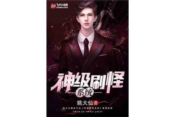 小说作者排行榜