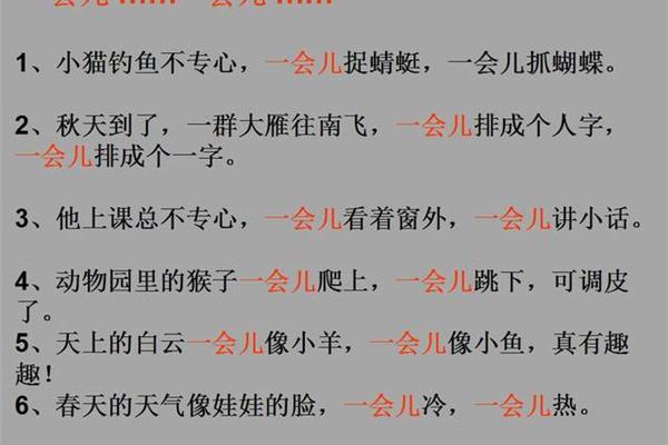怎么造句子一年级