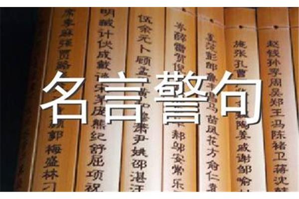 关于烦恼的名言