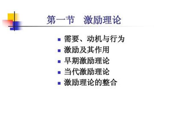 沟通的方式