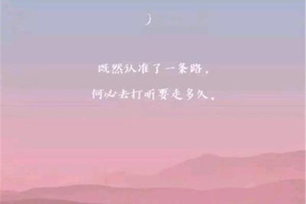 高冷霸气的句子