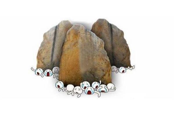 三座大山是什么