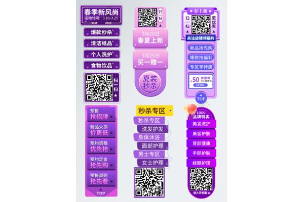 紫色福利导航