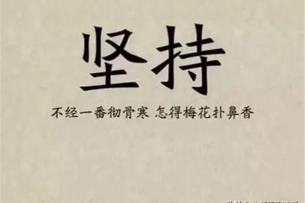 激励学习的话