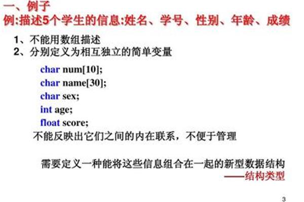 联合反应名词解释