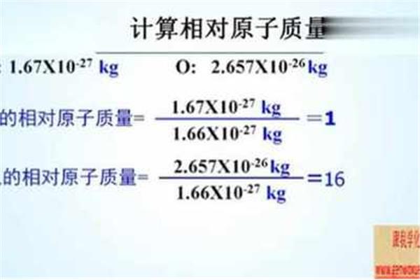 钾的相对原子质量