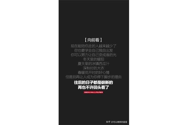 激励学习的话