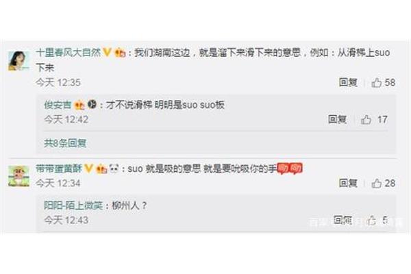 溜之大吉什么意思