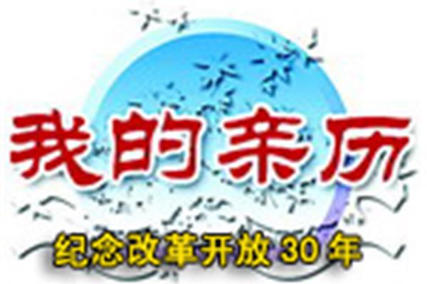 自由成熟的性