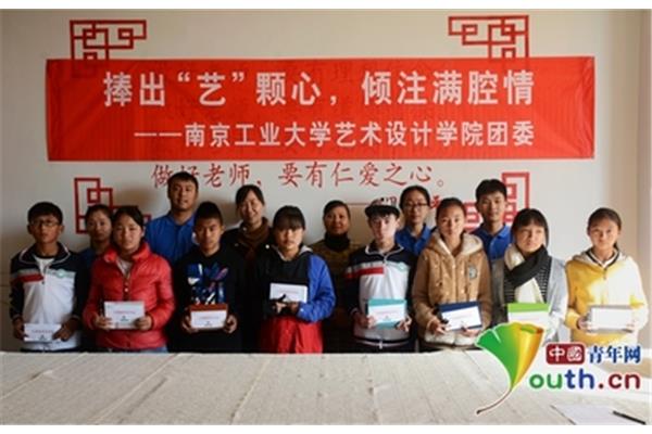 西部计划网