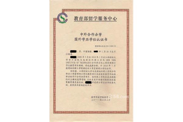 教育部学位中心