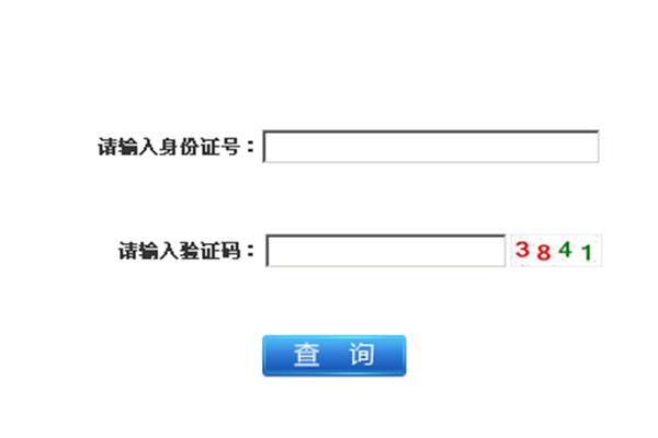 苏州考试网