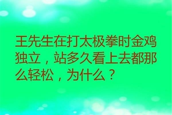 脑筋急转弯超难