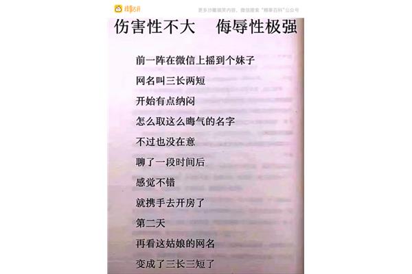男男情侣网名