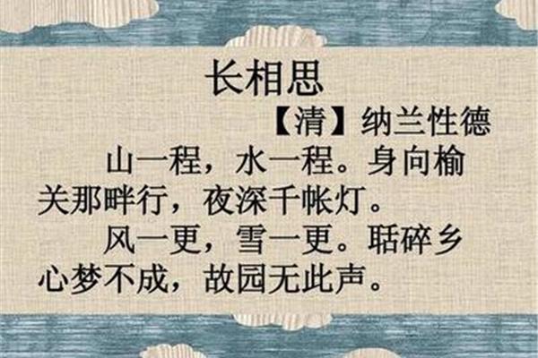 有关送别的诗句