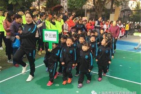 中三班运动会口号