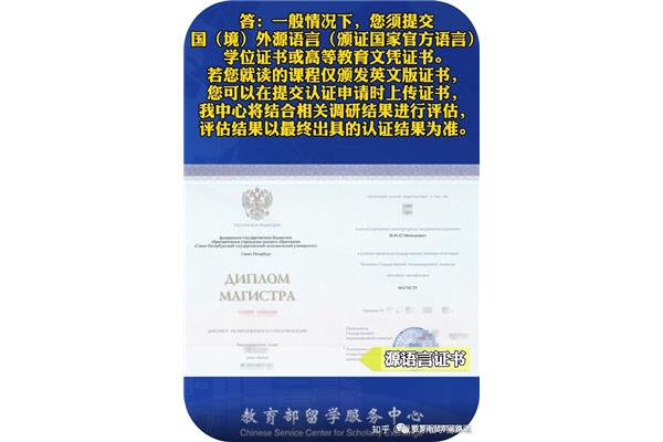 教育部学位中心
