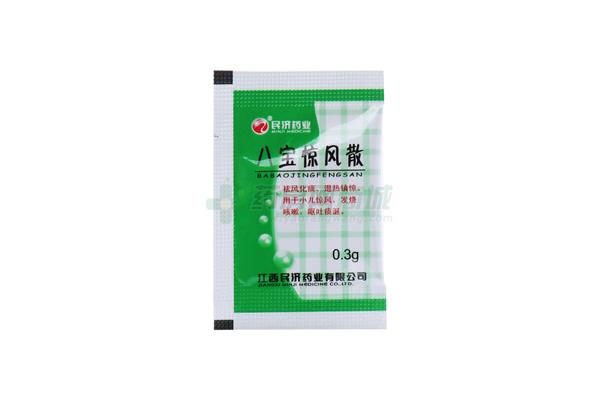八宝惊风散的作用
