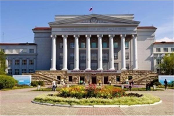 乌拉尔联邦大学