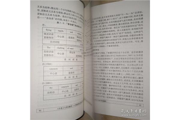 蜀道难译文