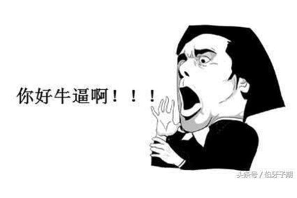 稀罕的意思