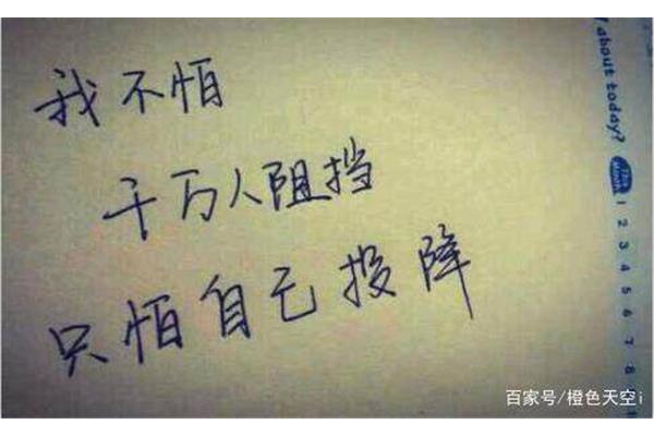 激励学习的话