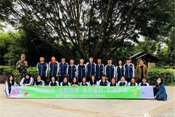 漳州外国语学校