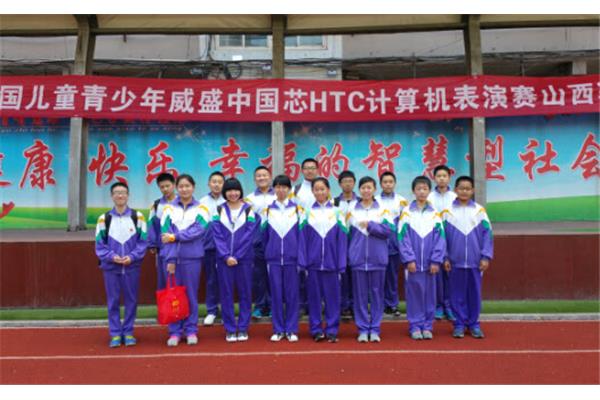 太原双西小学
