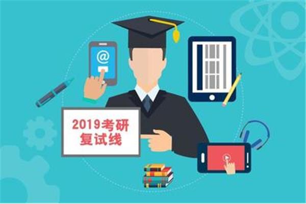 考研成绩出来了吗