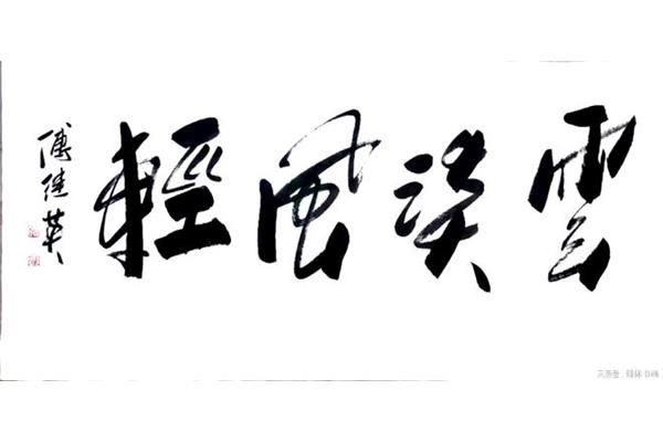 偶成的意思