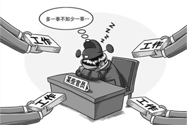 干事是什么职务