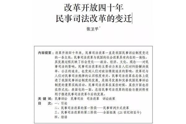 停滞是什么意思