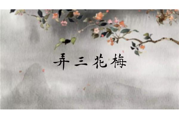 该生在思想上