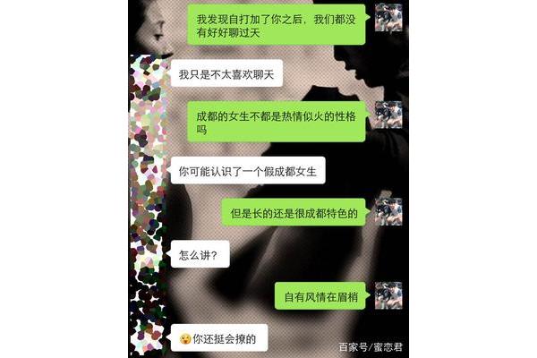 怎么逗女孩子开心