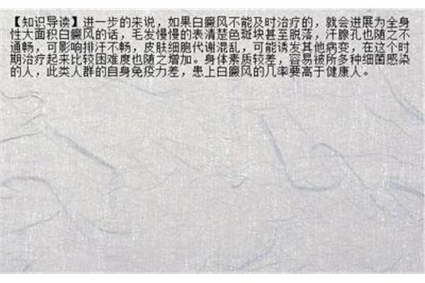 停滞是什么意思