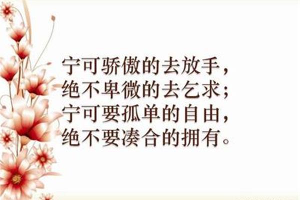 央求是什么意思