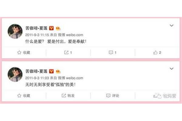 可叹的意思