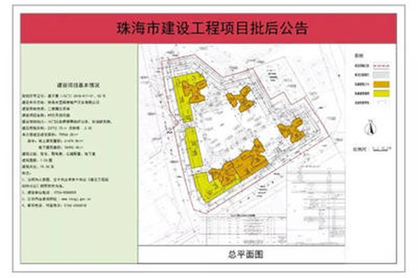 城乡建设规划