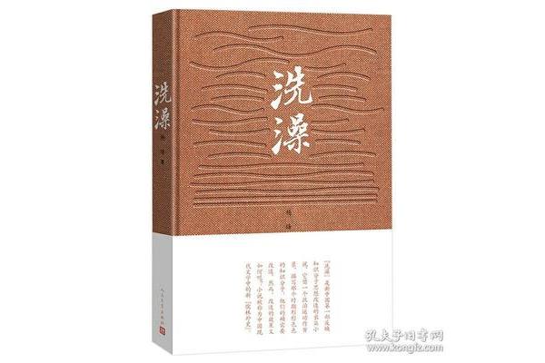 杨绛的代表作