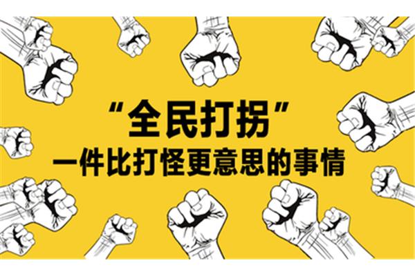 零零散散的意思